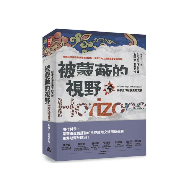 【蒙恬科技】全能掃譯筆 歷史價格詳細信息