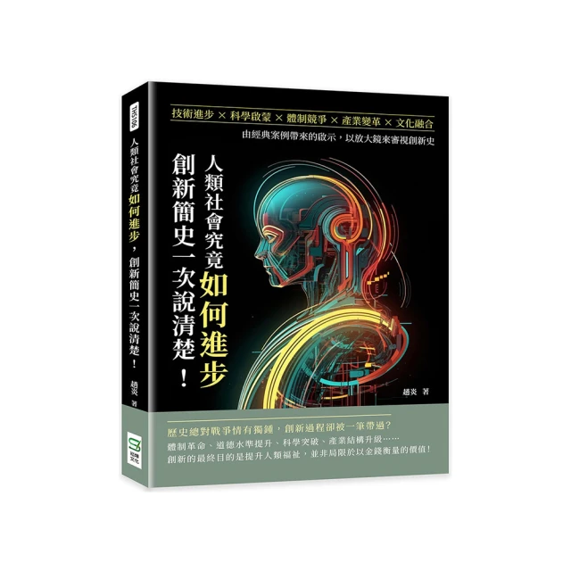如何捷進寫作詞彙/黃淑貞【城邦讀書花園】 歷史價格詳細信息