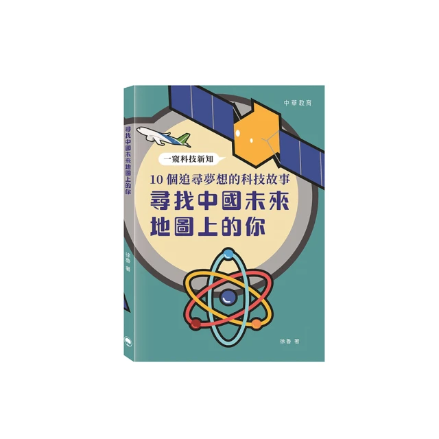 尋找你的牛：從心出發，發現幸福的10張人生圖[二手書_近全新]1212 TAAZE讀冊生活 歷史價格詳細信息