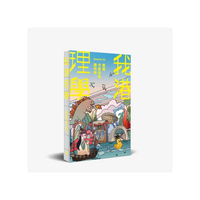 今天  來我家聚餐吧！ 歷史價格詳細信息