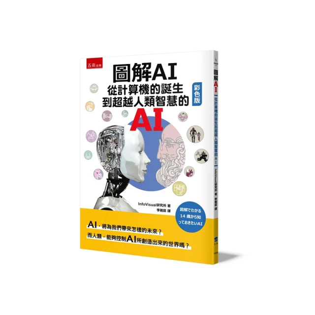 超越人性的弱點，遇見更好的自己：卡內基教你建立內在力量、打造舒適關係、活出你自己【金石堂】 歷史價格詳細信息