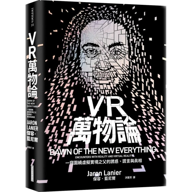論萬物的本質（上）（下）國立臺灣大學出版中心 繁體中文 陸克瑞提烏斯 Lucretius 五南文化廣場 政府出版品 歷史價格詳細信息