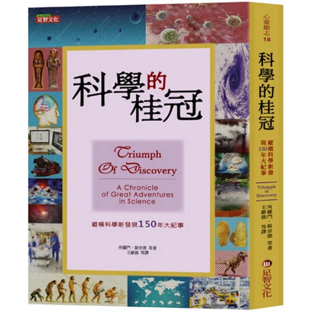 新發現的李斯特作品第四集 雷斯利霍華 Howard Liszt New Discoveries CDA68247 歷史價格詳細信息