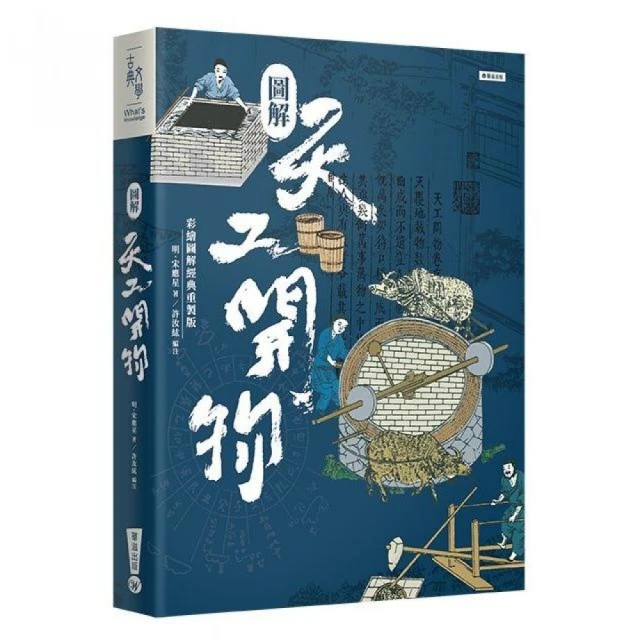 彩繪圖解本草綱目原著正版李時珍著 本草綱目中醫養生入門書籍圖解版 國學典藏白話版原版彩色中草药圖譜大全兒童版青少年成人版 歷史價格詳細信息