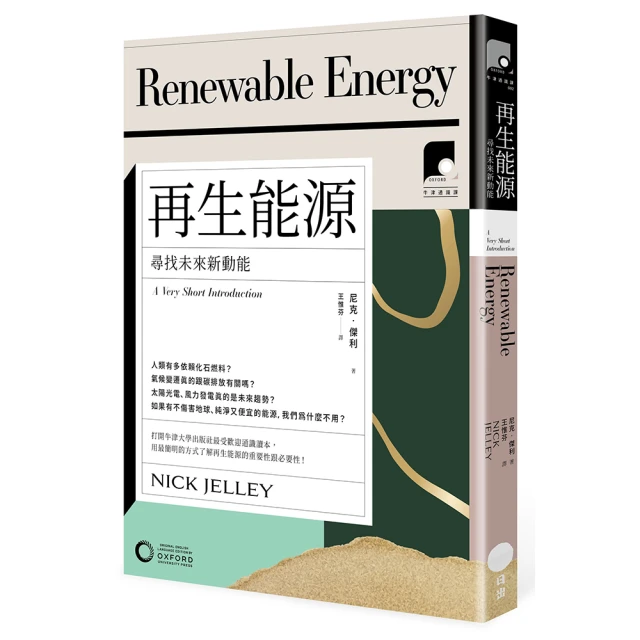 尋能第4小隊 台灣原創科幻漫畫  作者： 腦高, 爛貨習作 歷史價格詳細信息