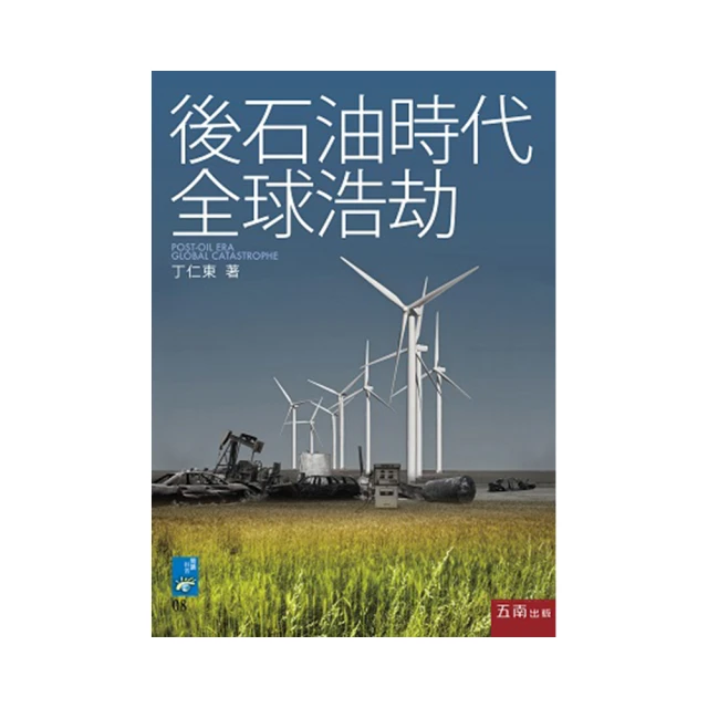 石油之後，主導人類未來100年命運的新能源霸主：頁岩氣 歷史價格詳細信息