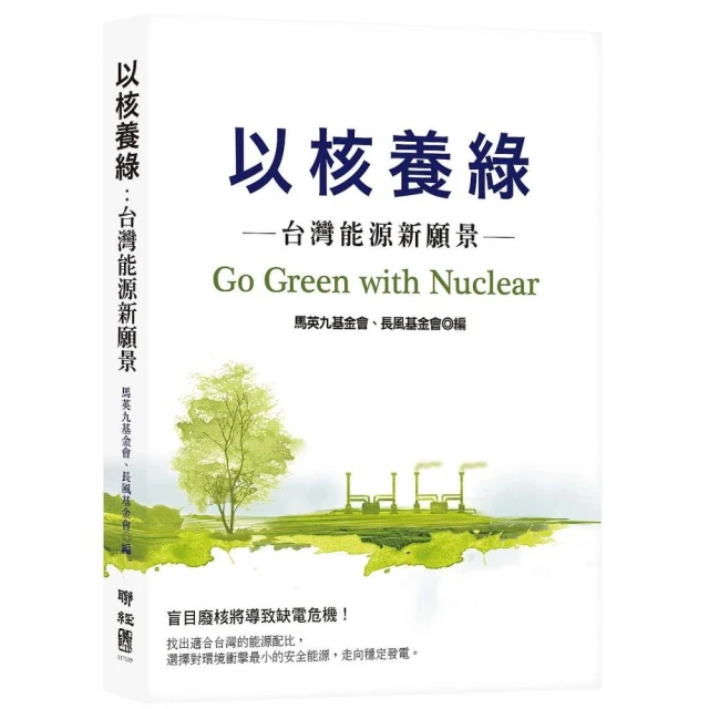 【核綠旺 核綠健康】CGF綠藻精營養液(極品核酸液) 歷史價格詳細信息