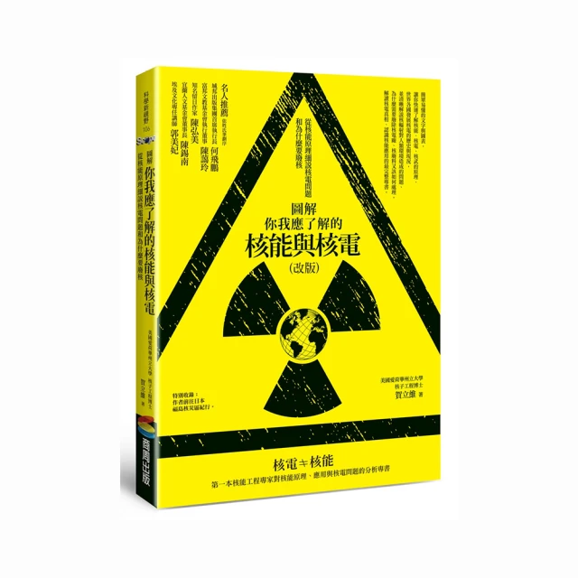 圖說廢都文本：賈平凹安妥靈魂之書【金石堂】 歷史價格詳細信息