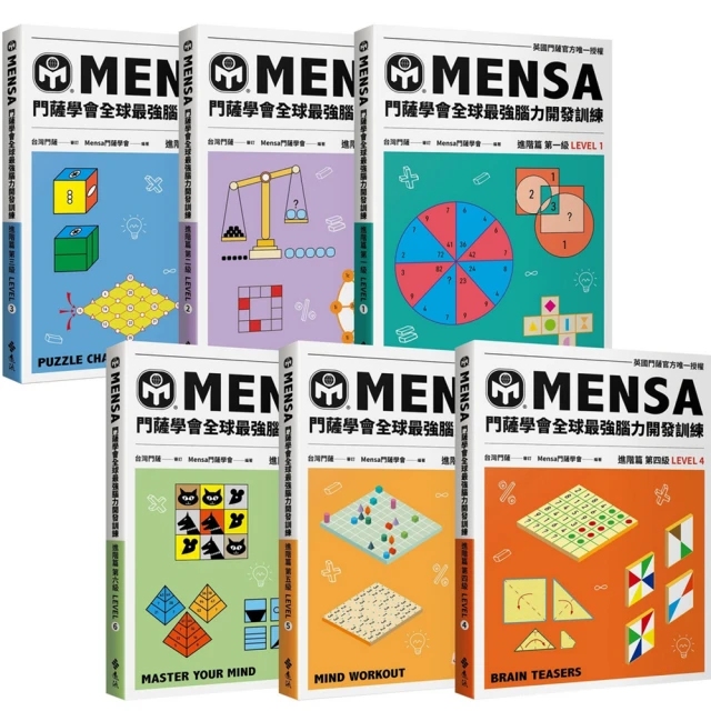 MENSA謎題與機智問答_羅伯特‧艾倫 含解答 稻田出版 無劃記 54E 歷史價格詳細信息