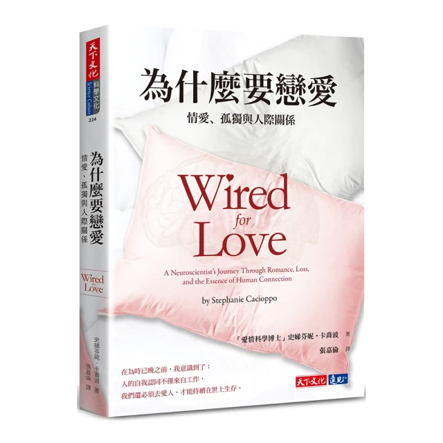 為什麼要在乎？：斷除世間八法的修心奧祕/喇嘛梭巴仁波切,戈登．麥克杜格爾／原著【城邦讀書花園】 歷史價格詳細信息