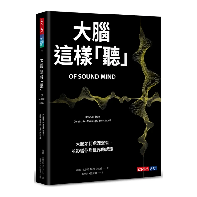 大腦這樣記憶，什麼都學得會︰精通所有技能的最高學習法，比爾蓋茲、記憶冠軍[二手書_普通]1605 TAAZE讀冊生活 歷史價格詳細信息