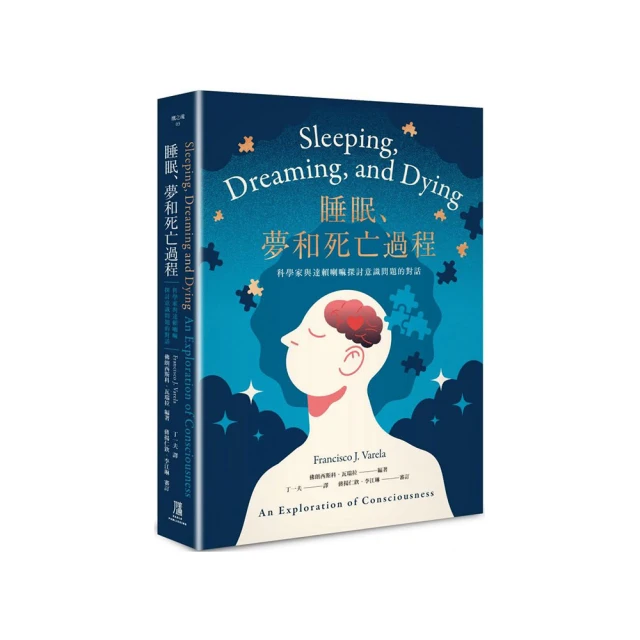 意識的探險：用心靈圖表，發現自己內在的真相  跟隨實相地圖，開發自己的創造力 歷史價格詳細信息