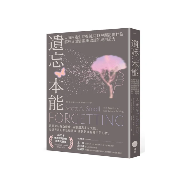 《遺忘與記憶──丁平及其時代訪談集》/馬輝洪 歷史價格詳細信息