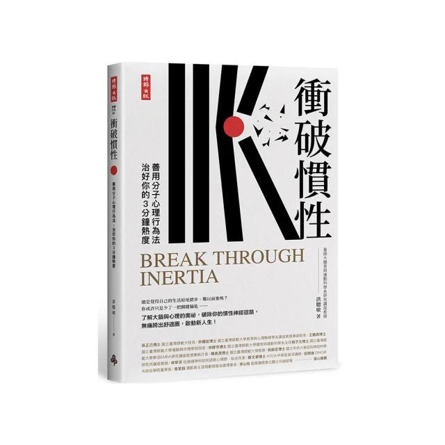 【 衝破人生的冰河 | 劉墉 | 吳氏 * Check House 】 歷史價格詳細信息