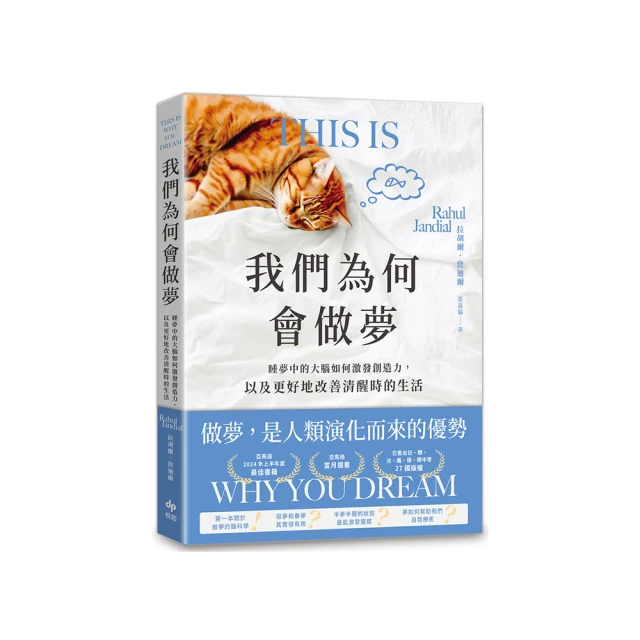 如何激發幼兒智力與才能 七田真 世茂出版 無劃記 38R 歷史價格詳細信息