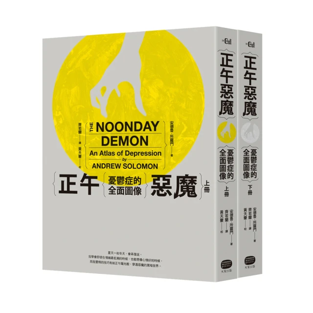 不想上班症候群：最強腦科學改善工作焦慮，擺脫職業倦怠的身心配方<啃書> 歷史價格詳細信息