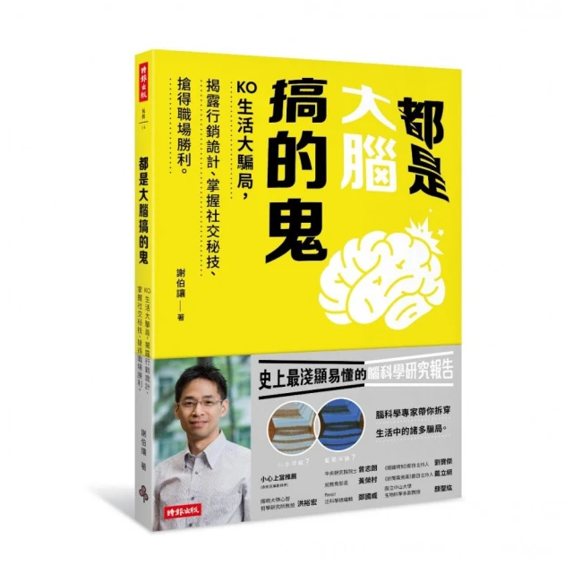 都是兔子惹的禍 歷史價格詳細信息