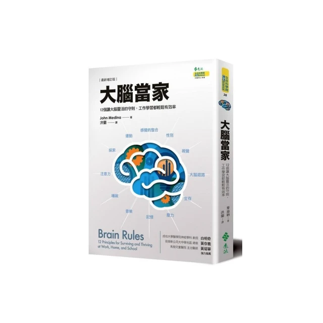 《最新增訂版：懷孕知識百科》ISBN:9577105971│笛藤出版│Heidi Murkoff 歷史價格詳細信息