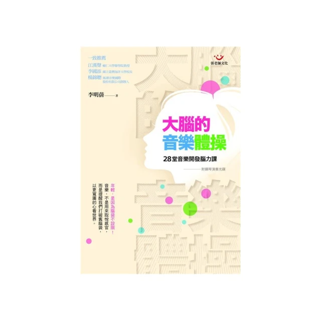 大腦的療癒解密-從神經科學探索心理治療 歷史價格詳細信息
