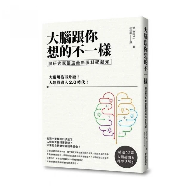 跟科學家一起認識構築世界的50個物理定律 歷史價格詳細信息
