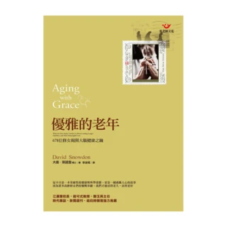 優雅的反擊！女人溫柔卻從不妥協：活出高雅格調，創造他人無法複製的精彩人[79折] TAAZE讀冊生活 歷史價格詳細信息