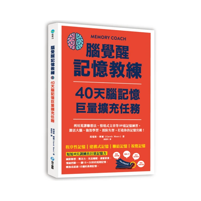 覺醒教養，從10個練習開始：發現問題、面對真相，學習成為更好的父母/親子 歷史價格詳細信息