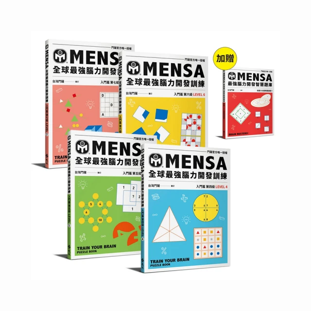 MENSA謎題與機智問答_羅伯特‧艾倫 含解答 稻田出版 無劃記 54E 歷史價格詳細信息