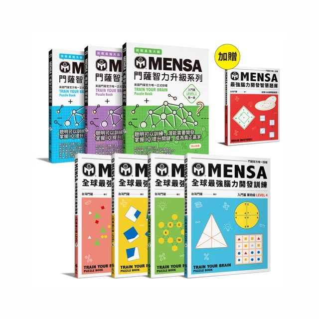 MENSA謎題與機智問答_羅伯特‧艾倫 含解答 稻田出版 無劃記 54E 歷史價格詳細信息