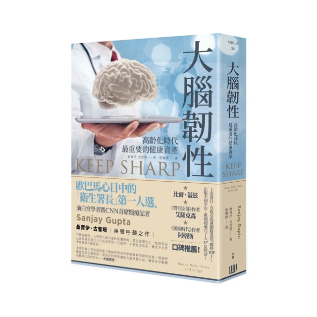 健康大腦發展-為什麼不能等一下：王宏哲給孩子的情緒教育繪本 慢吞吞英雄：會想辦法的球球/為什麼不能想怎樣就怎樣 歷史價格詳細信息