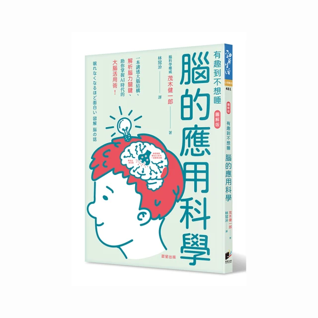 掌握代謝，90%的肥肉會消失（熱賣新裝版）：全美最強悍的瘦身女王，教你無需少吃多動也能瘦的3R代謝飲食法！<啃書> 歷史價格詳細信息