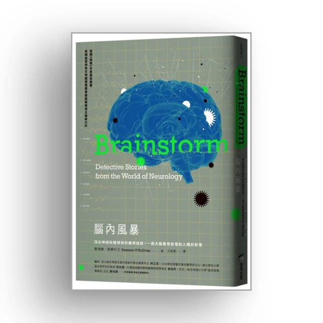 人體大奇航第一輯每輯四冊 三豐出版社【瑪莉的二手書店】 歷史價格詳細信息