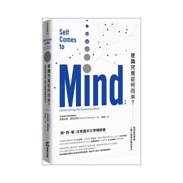 《意識20》/陳嘉英 歷史價格詳細信息