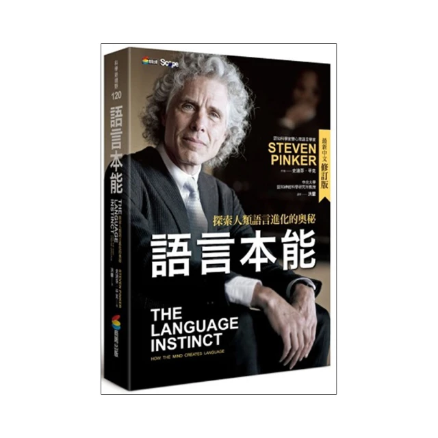 人類 語文小百科：來唸成語故事（附CD）(0414209) 9789578586079 【童書繪本】 歷史價格詳細信息