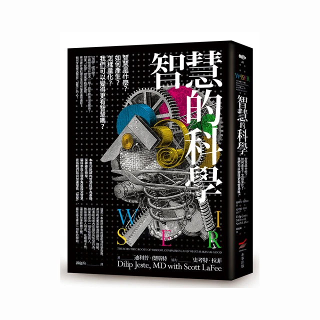 我變得有自信——3個小故事教孩子勇敢嘗試（親子情緒管理小學堂2）【小宇宙】 方言出版集團 歷史價格詳細信息