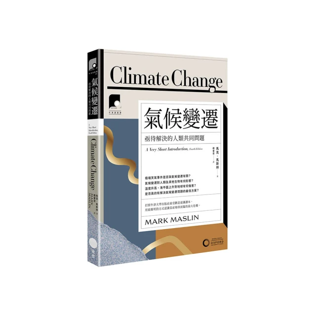 牛津通識課17】邪惡：關於惡的本質與思辨 歷史價格詳細信息