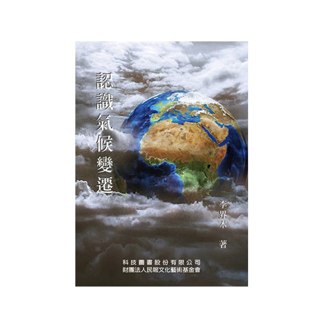 氣候變遷運輸設施風險評估暨風險資訊進階服務計畫[107灰] 歷史價格詳細信息