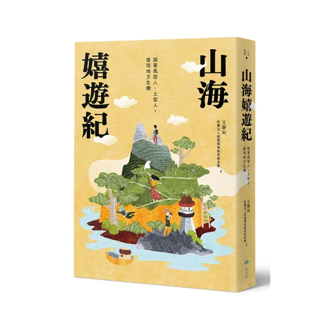 《嬉清 1-10+我的老婆是軍閥1-8完》=18本｜錄事參軍｜紫宸社 歷史價格詳細信息