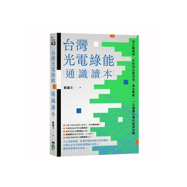 太陽灣電熱地毯碳晶地暖墊地熱墊加熱地墊石墨烯碳纖維地熱毯客廳 歷史價格詳細信息