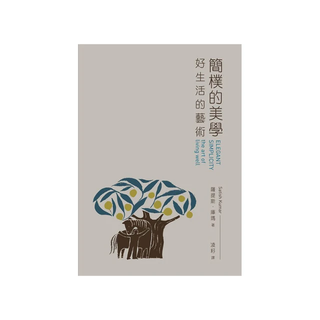 好藝術，誰說了算？：藝術投資迷思╳藝術的觀點╳藝術教會你的事，讓我們先聊藝術再數鈔 歷史價格詳細信息