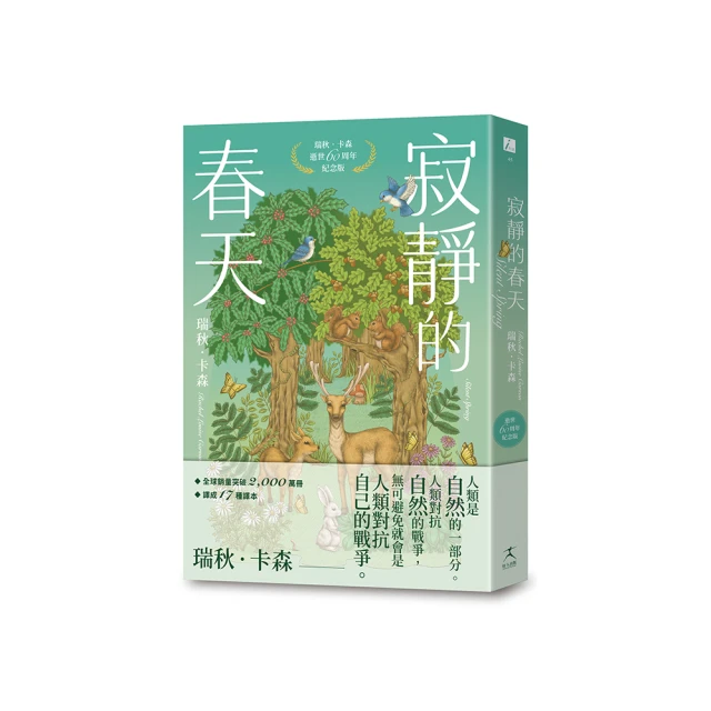 寂靜塔羅｜在荒蕪中找回自己的真義 Hush Tarot 探索生命和各種狀態下的自然衰敗形態【左西購物網】 歷史價格詳細信息