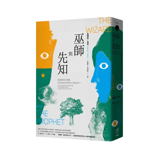 與巫對談︰那些神明教我的事 歷史價格詳細信息