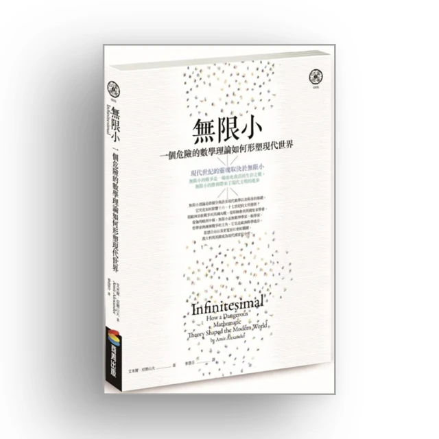 形塑世界的13種食物：飢餓如何改變人類的過去、現在與未來/亞歷克斯．倫頓【城邦讀書花園】 歷史價格詳細信息