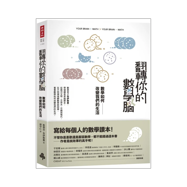 改變我們如何學習的科學Grasp：MIT有效學習法的實踐【金石堂】 歷史價格詳細信息