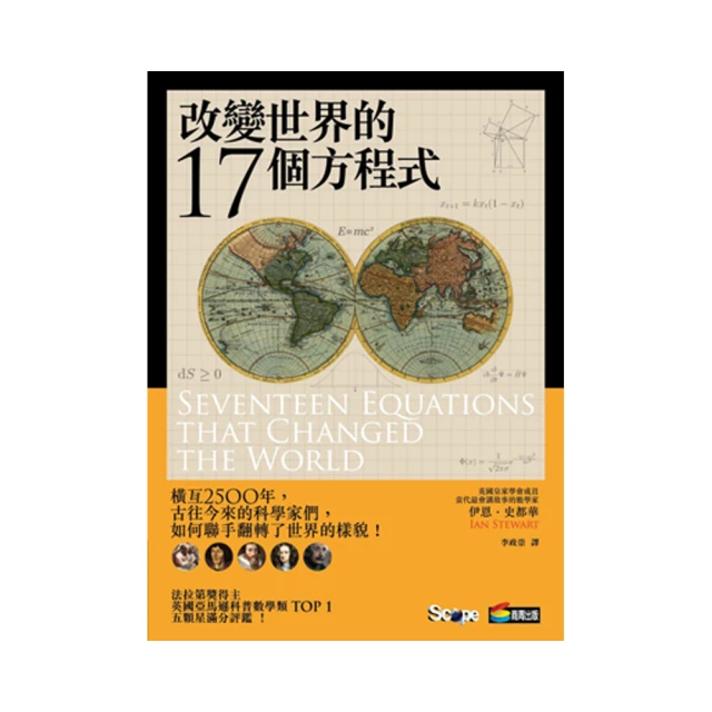 改變世界的植物採集史：18～20世紀的植物獵人如何踏遍全球角落，為文明帝國注入新風貌/安博菈．愛德華茲【城邦讀書花園】 歷史價格詳細信息