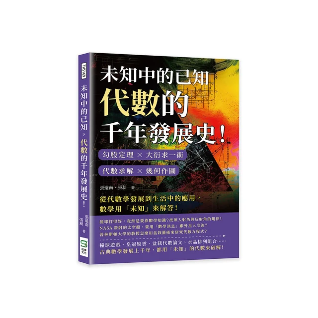 代數幾何入門 Karen E. Smith 2020-6 世界圖書出版社 歷史價格詳細信息