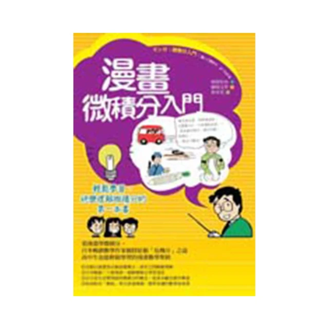 輕鬆快學30天學好英語語法 易人外語編輯部 9787571329013 【台灣高教簡體書】 歷史價格詳細信息