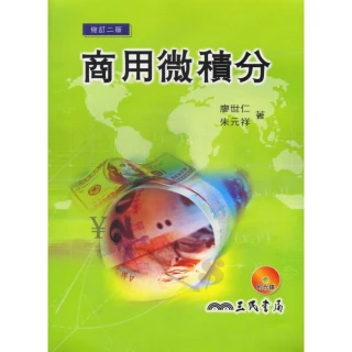 微積分（姚） 歷史價格詳細信息