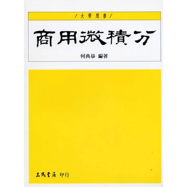 微積分（姚） 歷史價格詳細信息