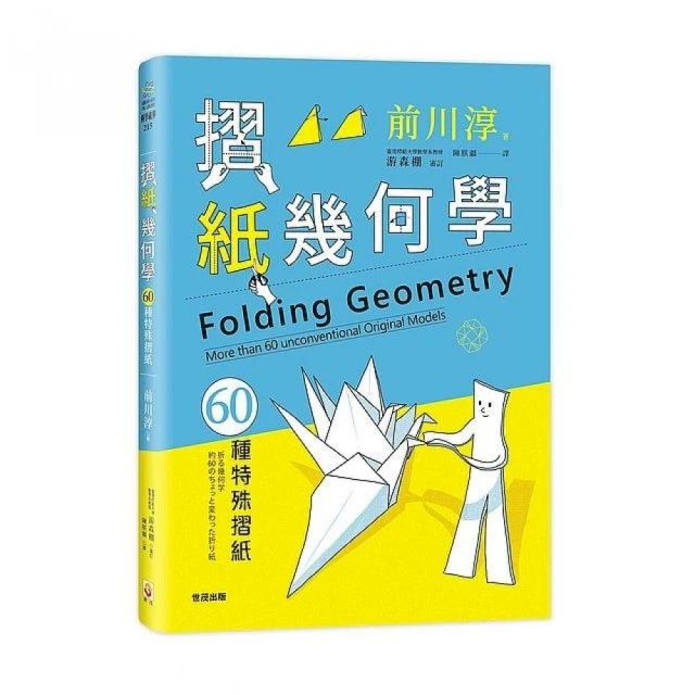 特殊 幾何 奶油球 吊燈 蛋糕燈 奶油燈 徑約20-21 線長80 歷史價格詳細信息