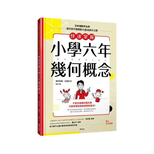 【孩子國】日式六角帳篷球屋/可投籃遊戲池(送100顆彩球) 歷史價格詳細信息